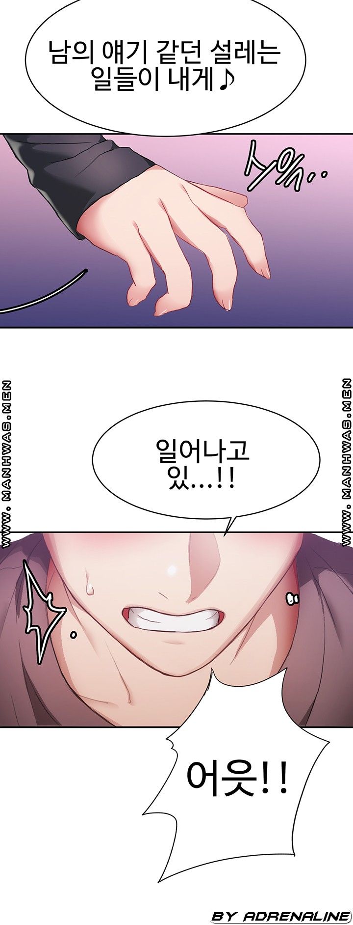 18+ Bad Girl Punishment Raw Chapter 5 page 17