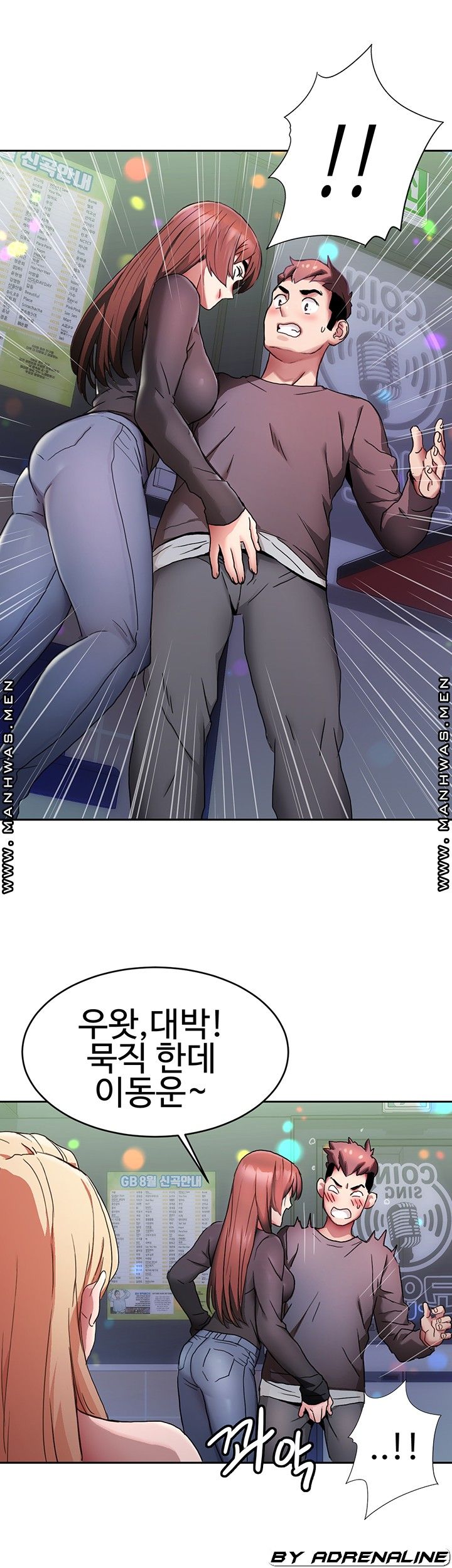 18+ Bad Girl Punishment Raw Chapter 5 page 18