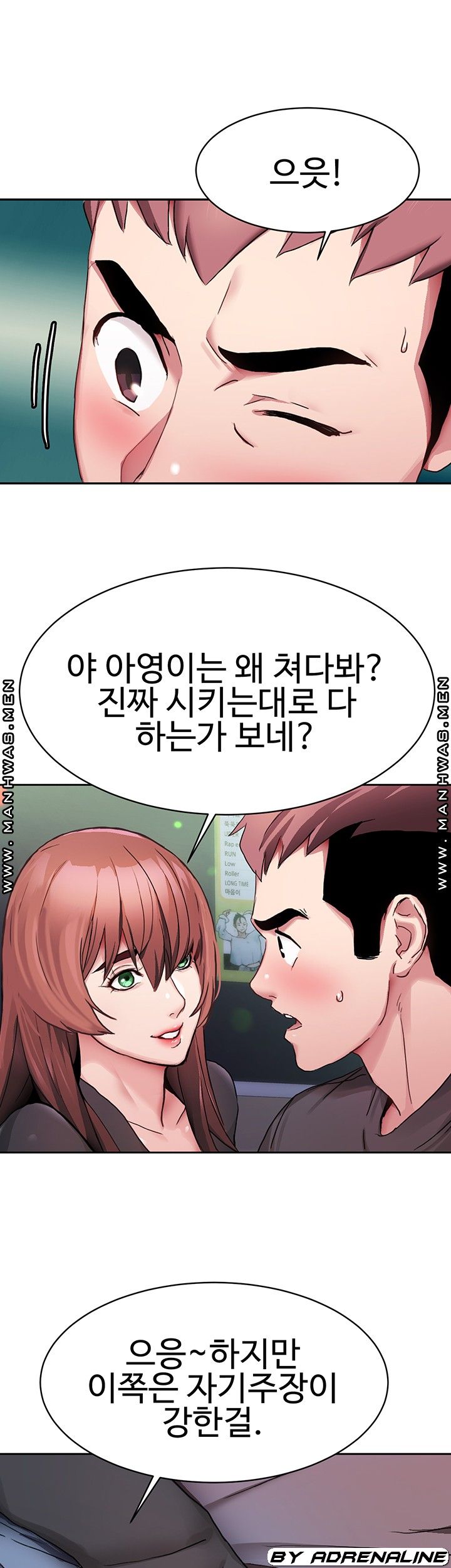 18+ Bad Girl Punishment Raw Chapter 5 page 21