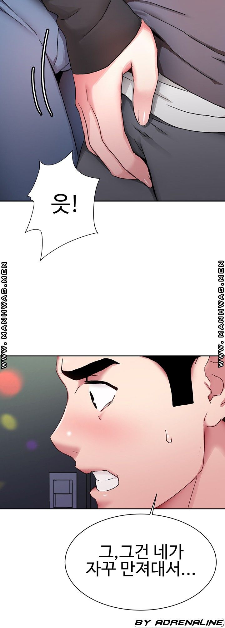 18+ Bad Girl Punishment Raw Chapter 5 page 22