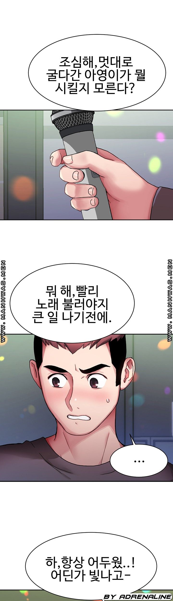 18+ Bad Girl Punishment Raw Chapter 5 page 23