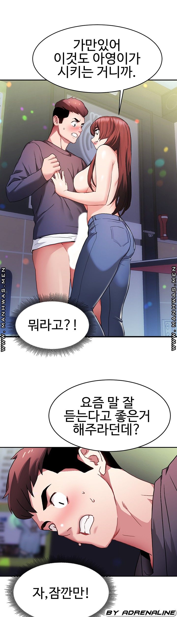 18+ Bad Girl Punishment Raw Chapter 5 page 32