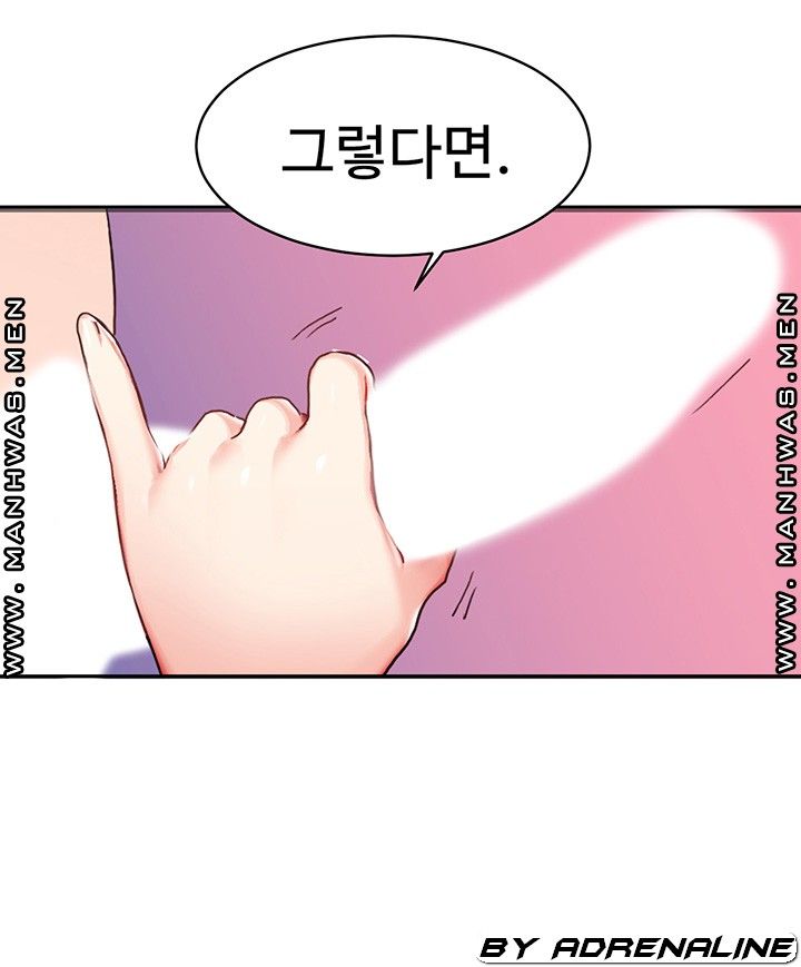18+ Bad Girl Punishment Raw Chapter 5 page 36