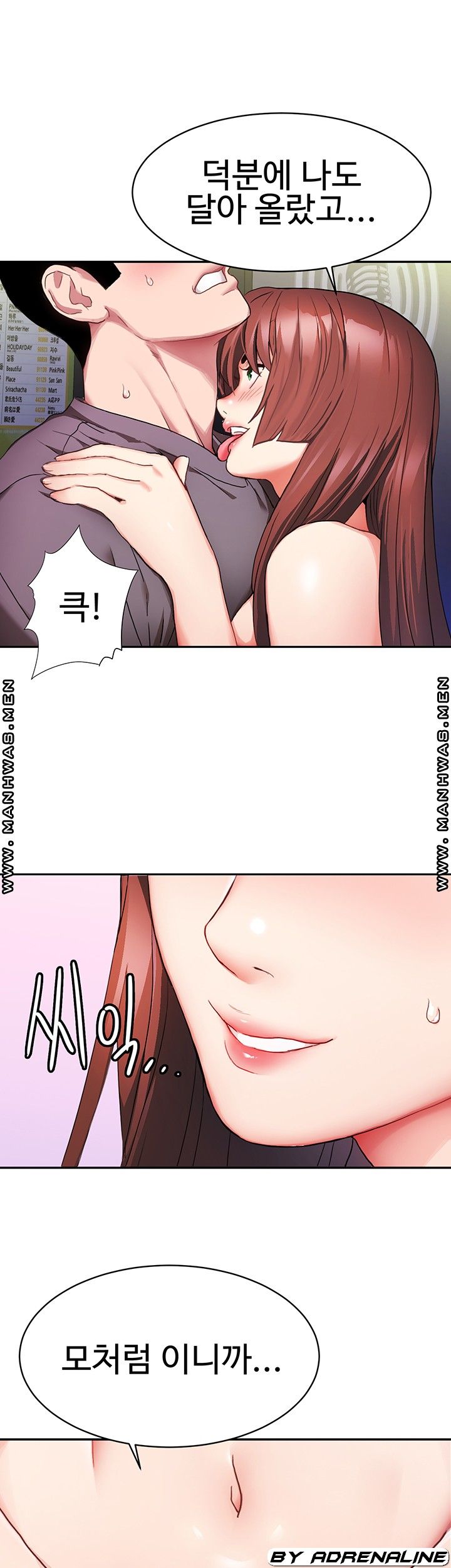 18+ Bad Girl Punishment Raw Chapter 5 page 37