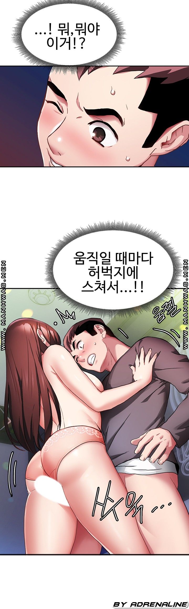 18+ Bad Girl Punishment Raw Chapter 5 page 40