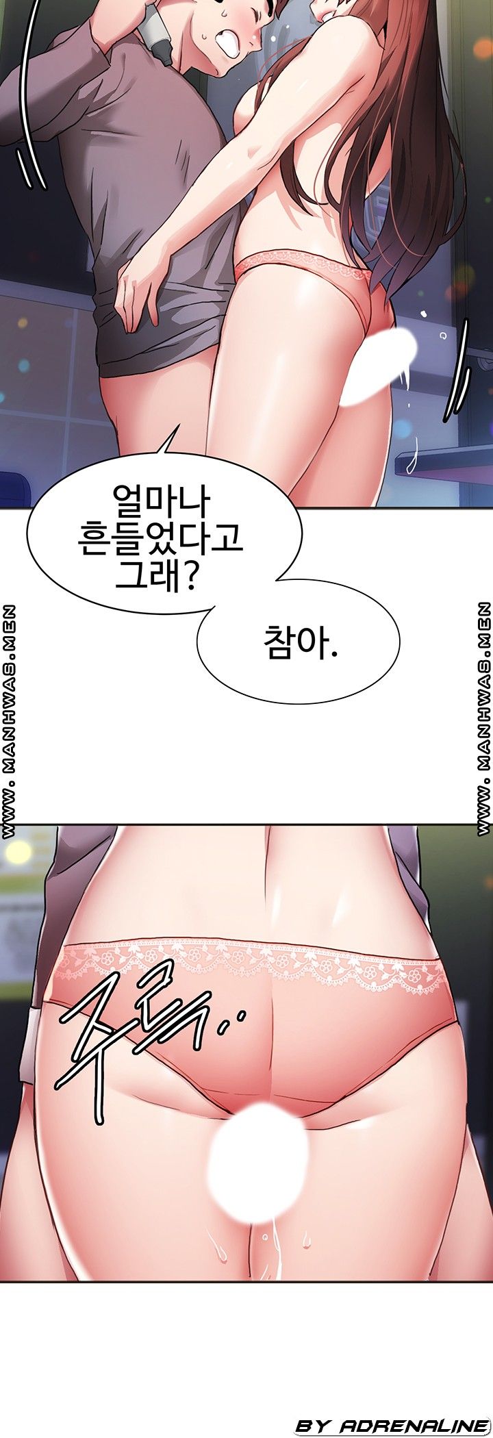 18+ Bad Girl Punishment Raw Chapter 5 page 42