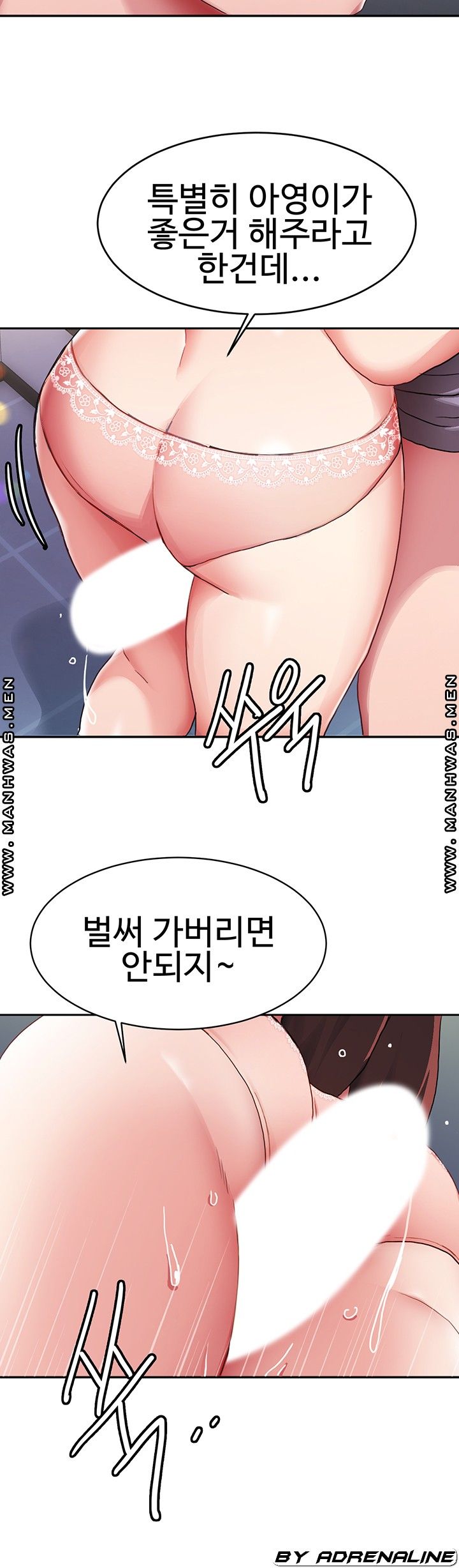 18+ Bad Girl Punishment Raw Chapter 5 page 44