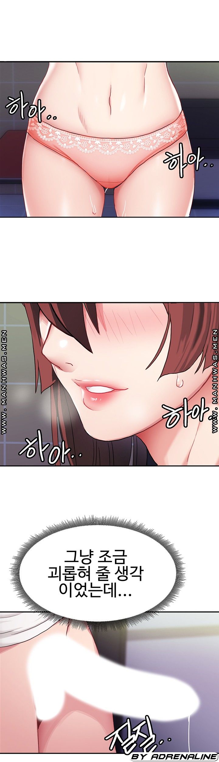 18+ Bad Girl Punishment Raw Chapter 5 page 48