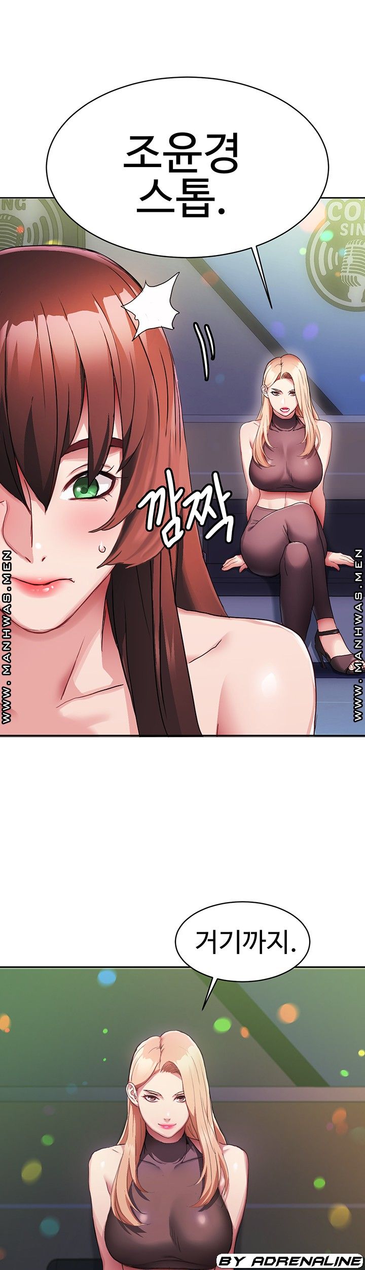 18+ Bad Girl Punishment Raw Chapter 6 page 2