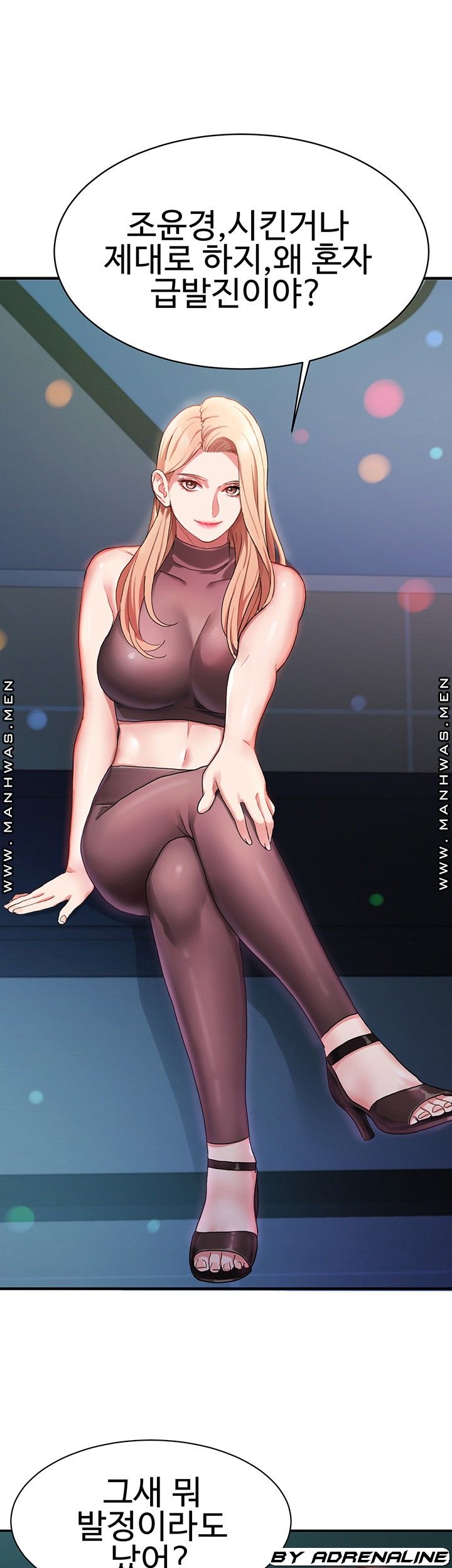 18+ Bad Girl Punishment Raw Chapter 6 page 7