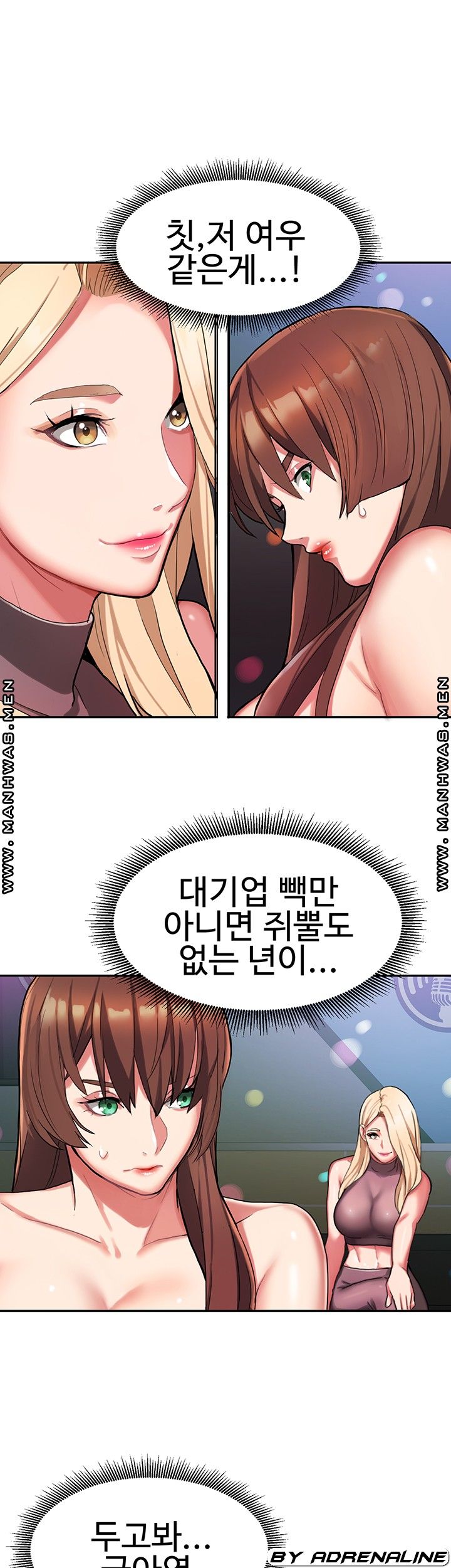 18+ Bad Girl Punishment Raw Chapter 6 page 13