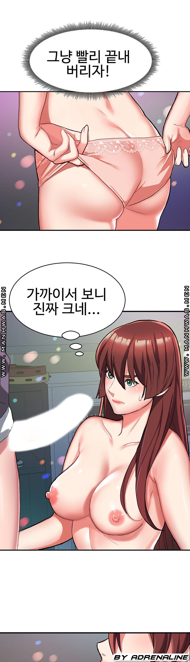 18+ Bad Girl Punishment Raw Chapter 6 page 16