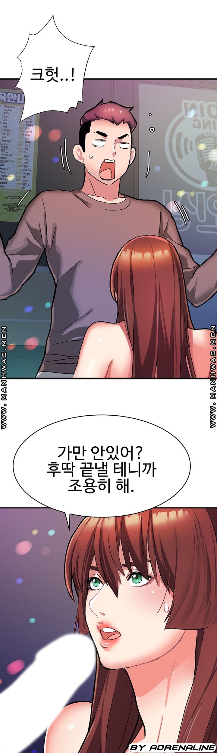 18+ Bad Girl Punishment Raw Chapter 6 page 18