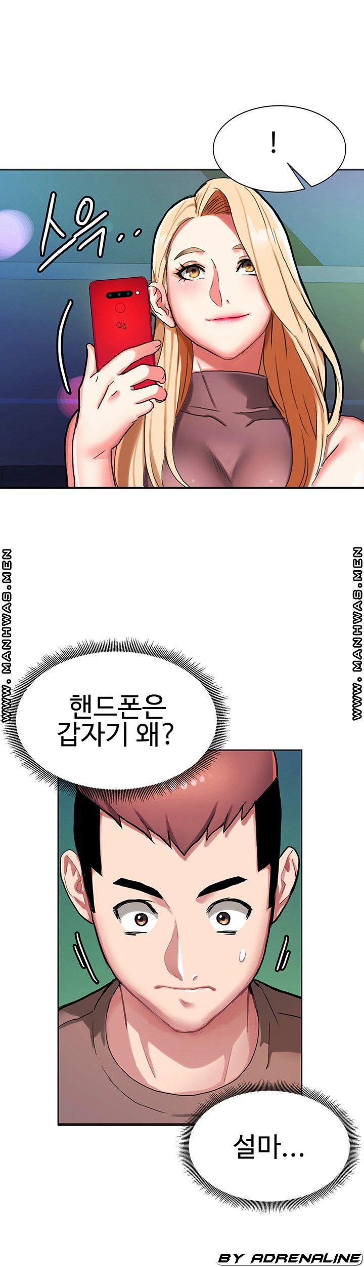 18+ Bad Girl Punishment Raw Chapter 6 page 22