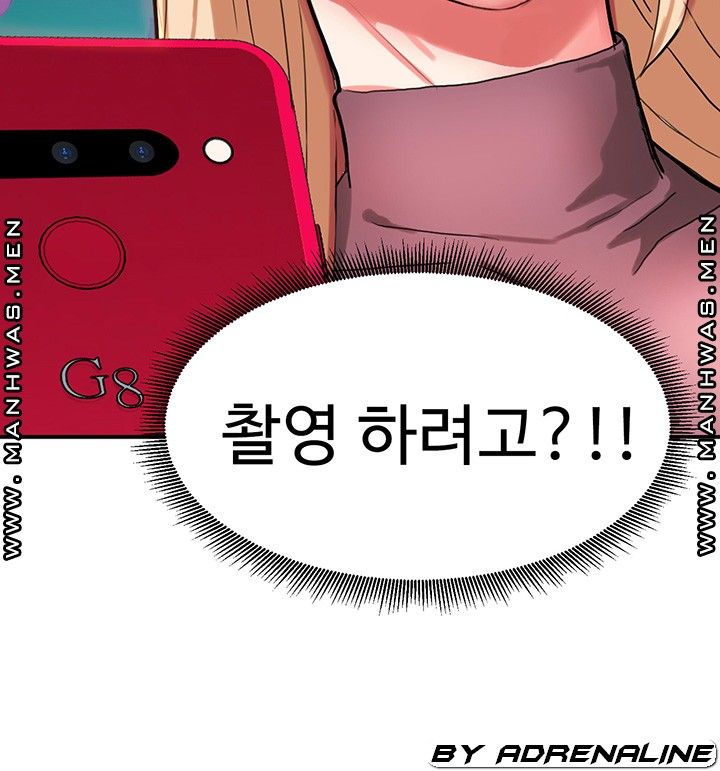 18+ Bad Girl Punishment Raw Chapter 6 page 24