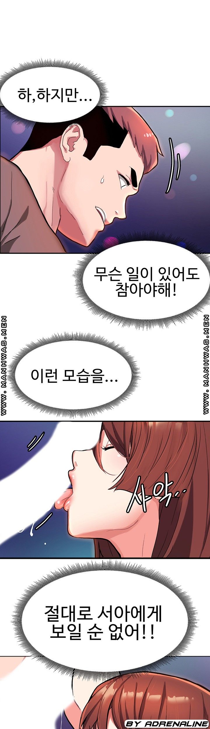 18+ Bad Girl Punishment Raw Chapter 6 page 28