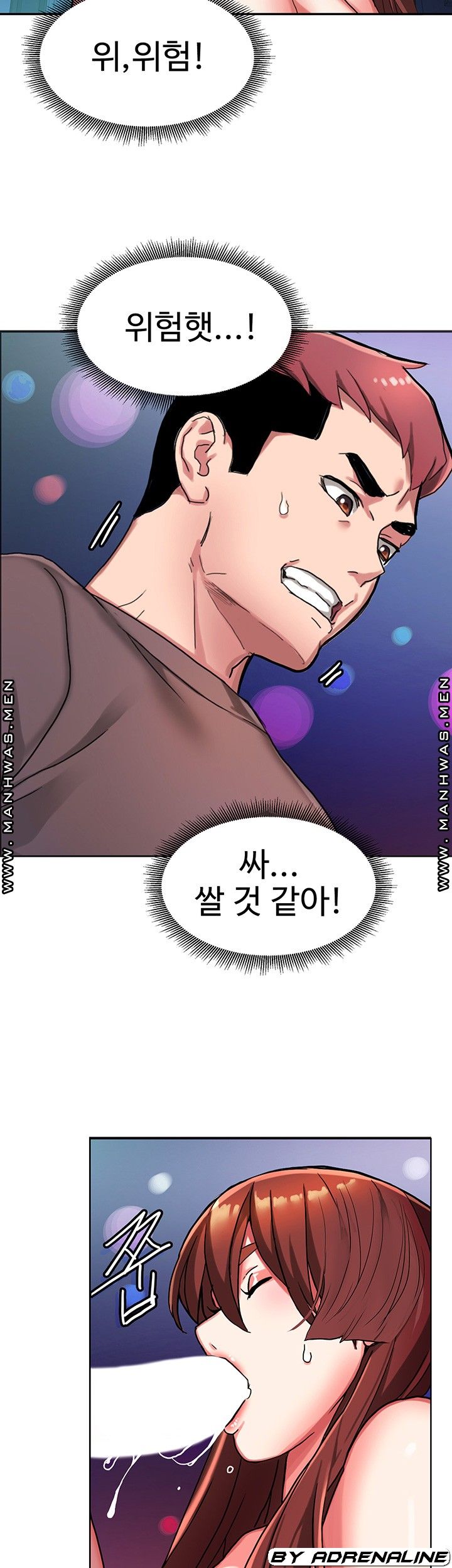 18+ Bad Girl Punishment Raw Chapter 6 page 33