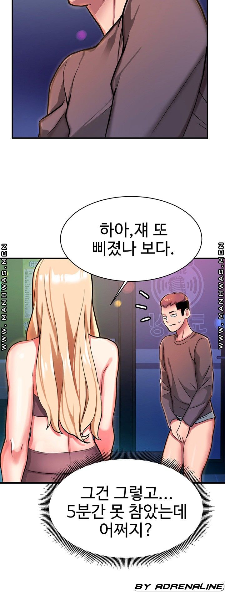 18+ Bad Girl Punishment Raw Chapter 6 page 44