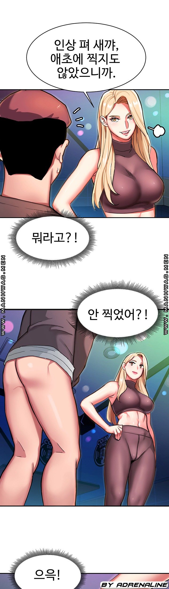 18+ Bad Girl Punishment Raw Chapter 6 page 45
