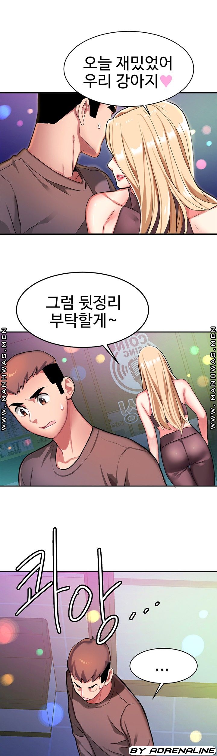 18+ Bad Girl Punishment Raw Chapter 6 page 47
