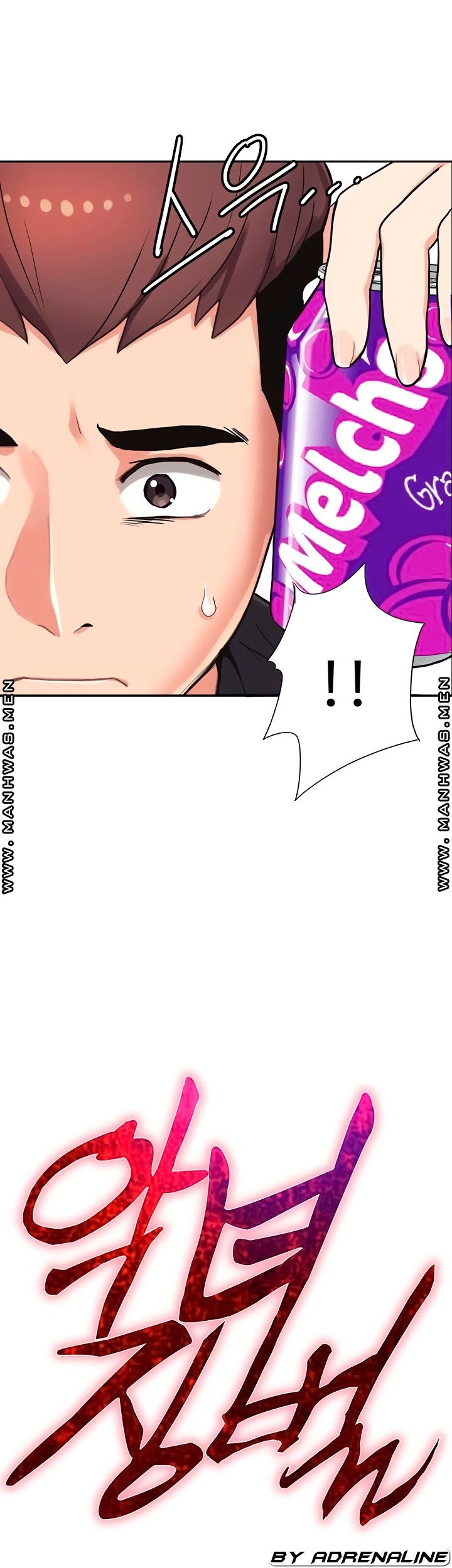 18+ Bad Girl Punishment Raw Chapter 7 page 4