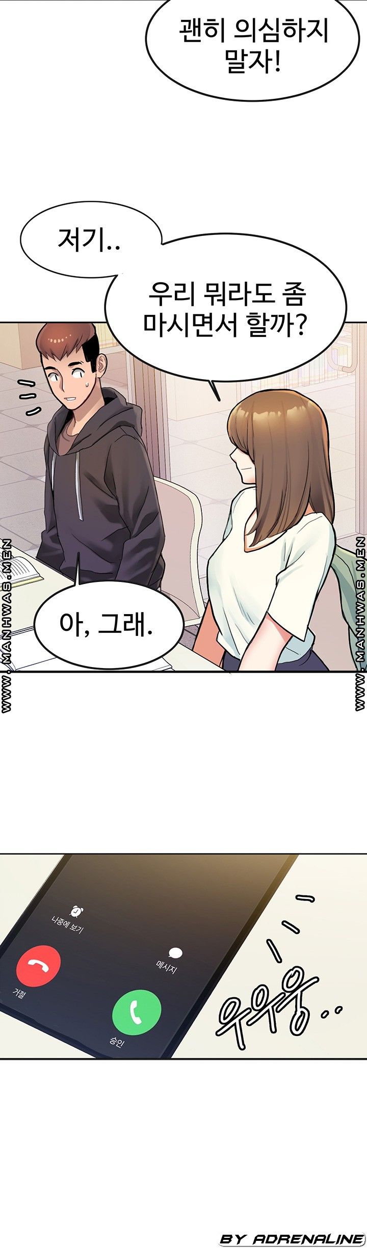 18+ Bad Girl Punishment Raw Chapter 7 page 29