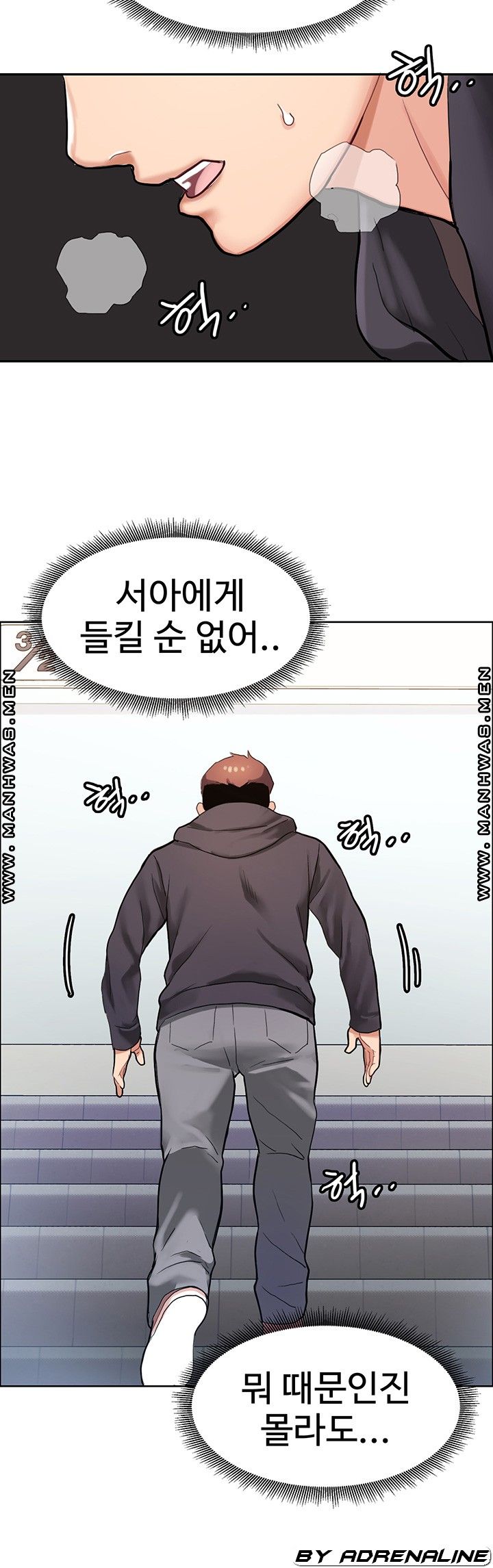 18+ Bad Girl Punishment Raw Chapter 7 page 33