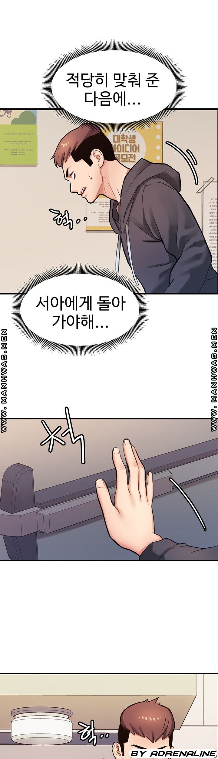 18+ Bad Girl Punishment Raw Chapter 7 page 34