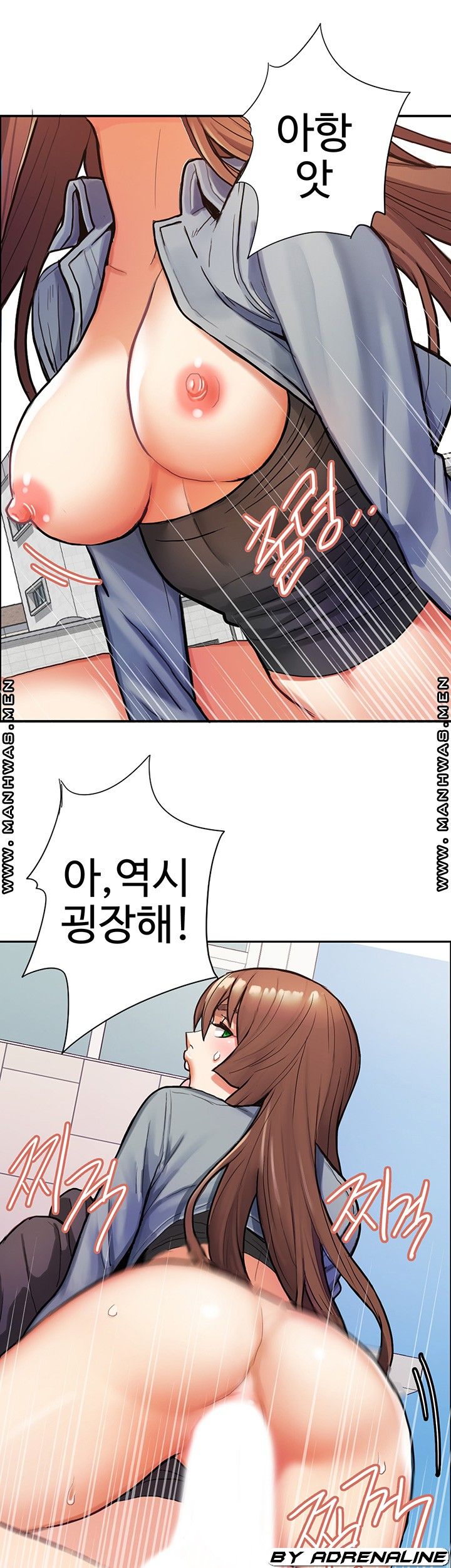 18+ Bad Girl Punishment Raw Chapter 7 page 41