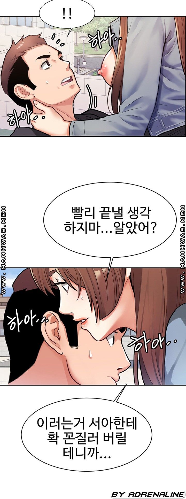 18+ Bad Girl Punishment Raw Chapter 7 page 45