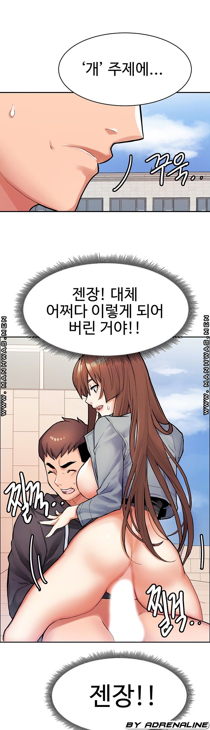 18+ Bad Girl Punishment Raw Chapter 7 page 46