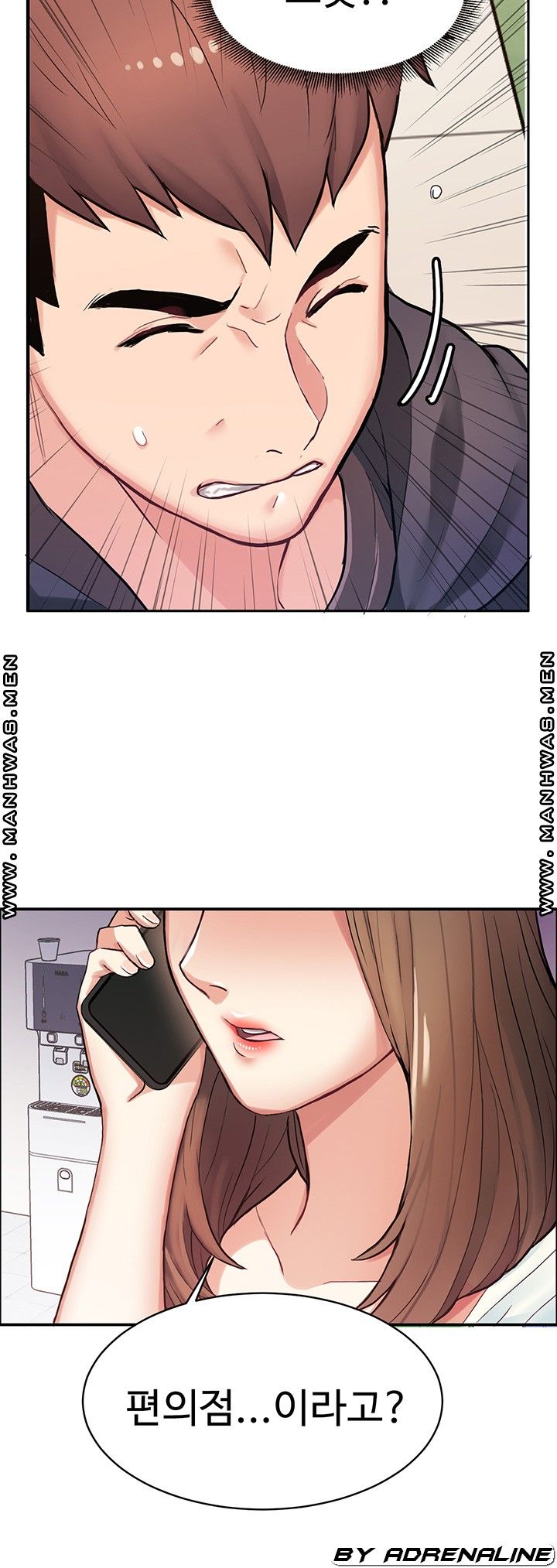 18+ Bad Girl Punishment Raw Chapter 7 page 51