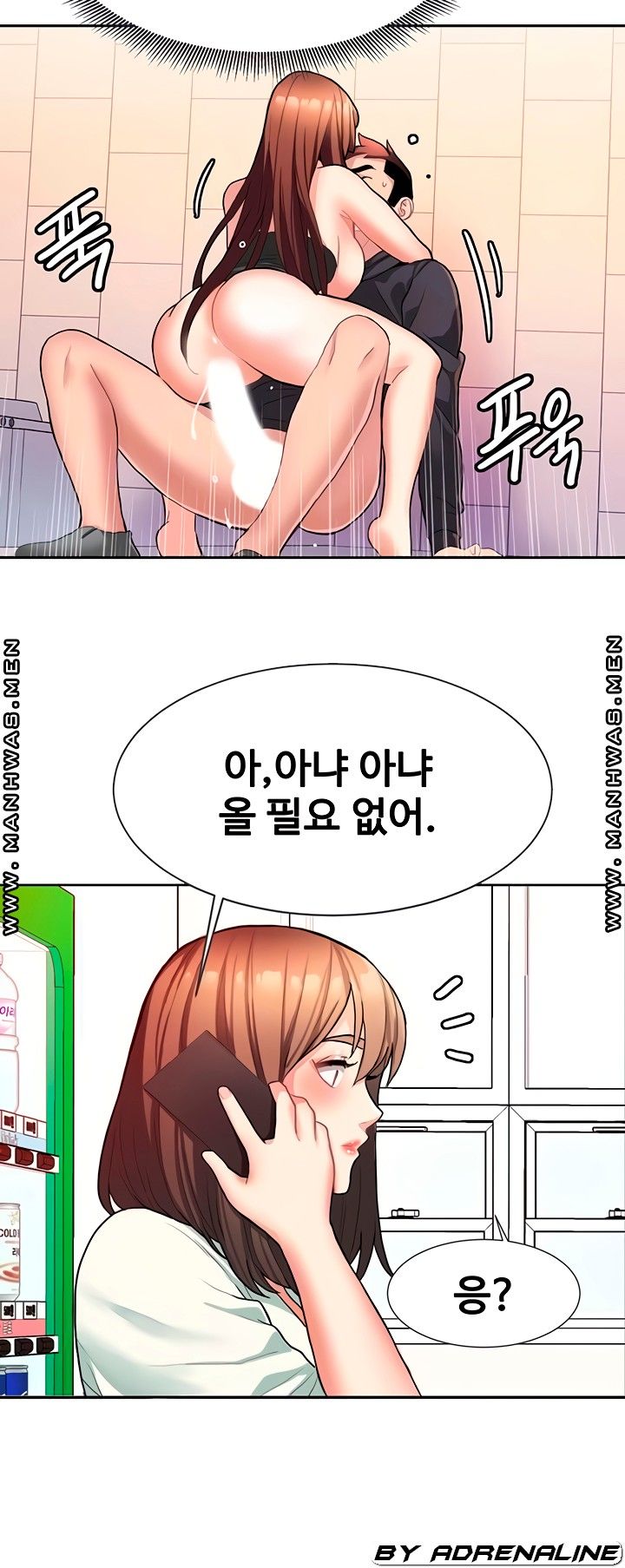 18+ Bad Girl Punishment Raw Chapter 8 page 4