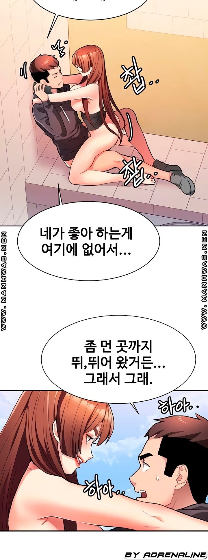 18+ Bad Girl Punishment Raw Chapter 8 page 6