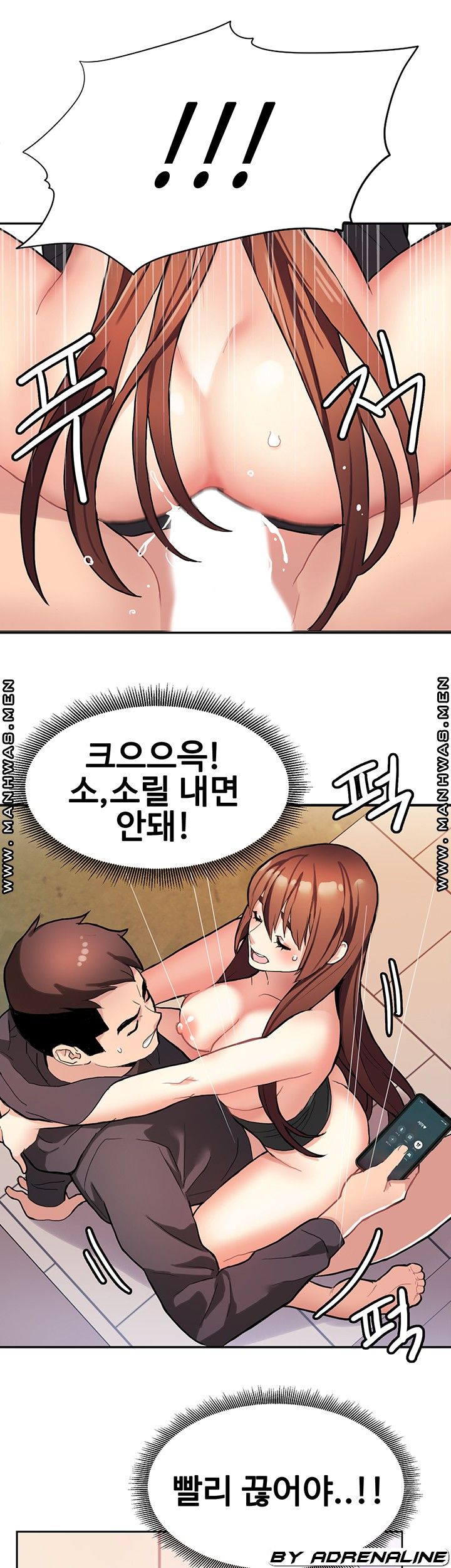 18+ Bad Girl Punishment Raw Chapter 8 page 11