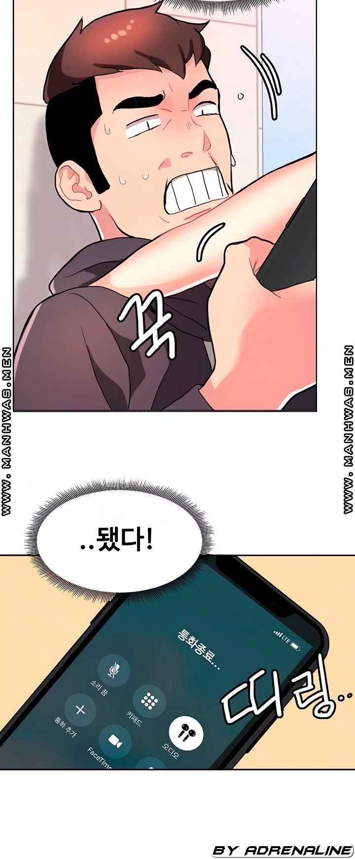 18+ Bad Girl Punishment Raw Chapter 8 page 12
