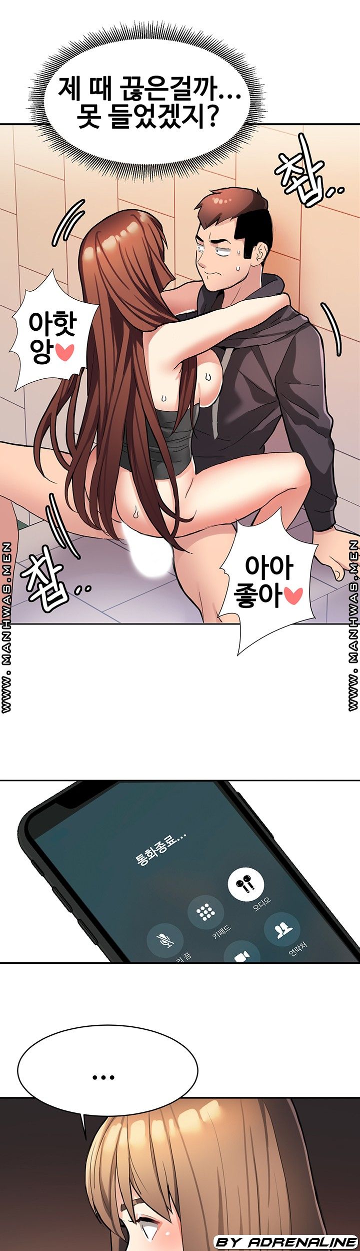 18+ Bad Girl Punishment Raw Chapter 8 page 13