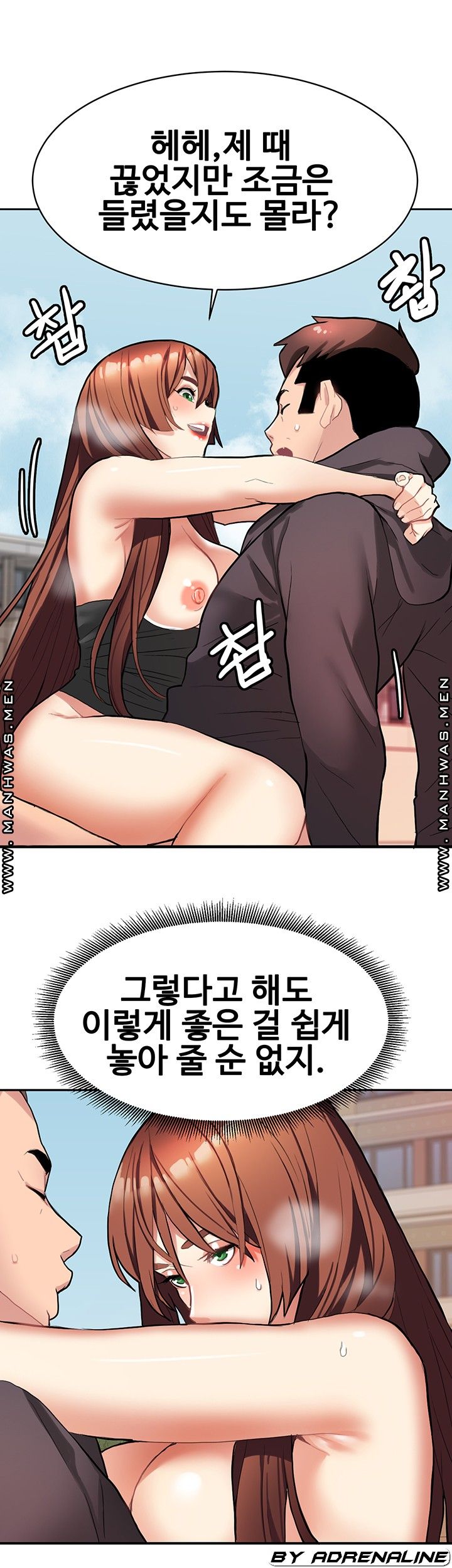 18+ Bad Girl Punishment Raw Chapter 8 page 15