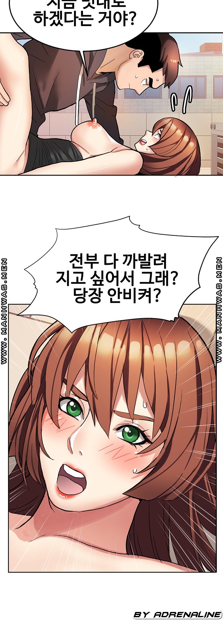 18+ Bad Girl Punishment Raw Chapter 8 page 18