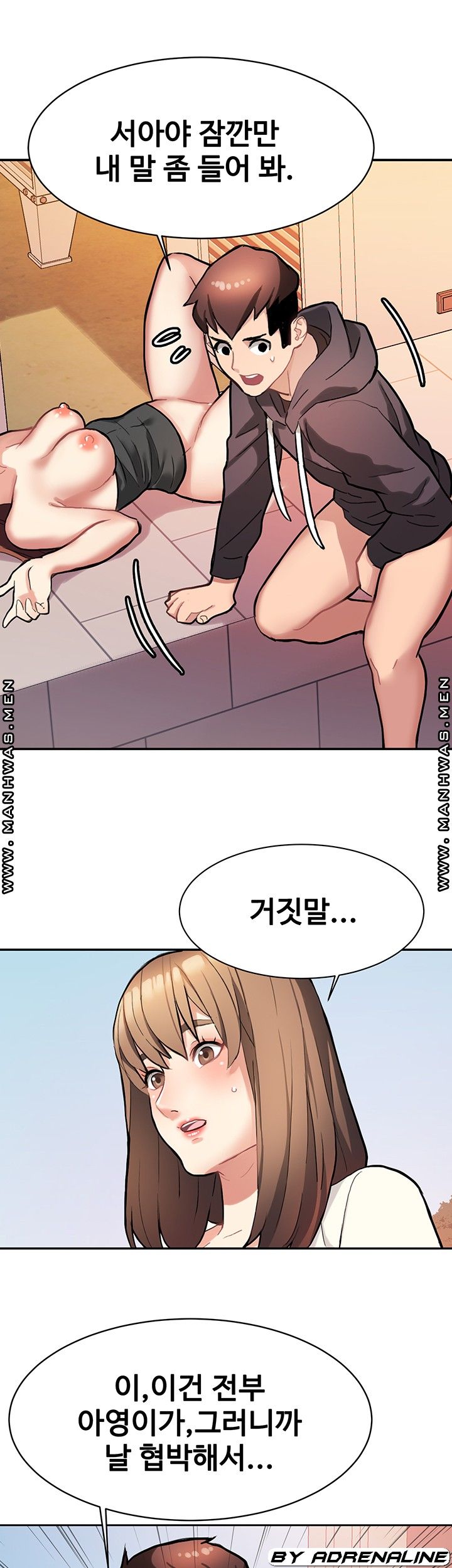 18+ Bad Girl Punishment Raw Chapter 8 page 33