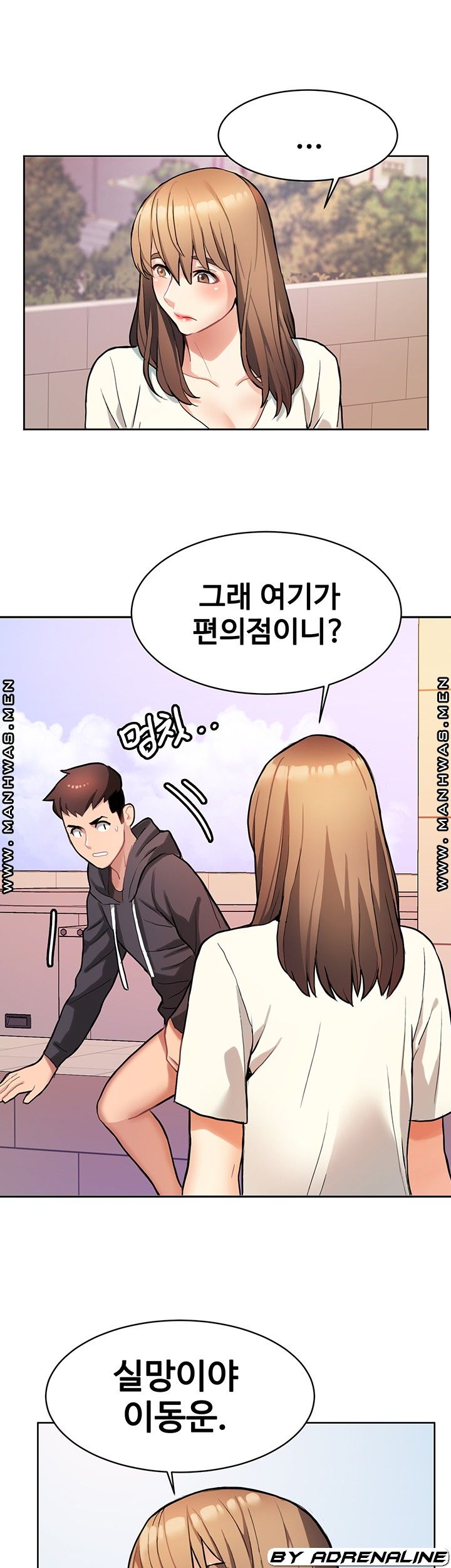 18+ Bad Girl Punishment Raw Chapter 8 page 35