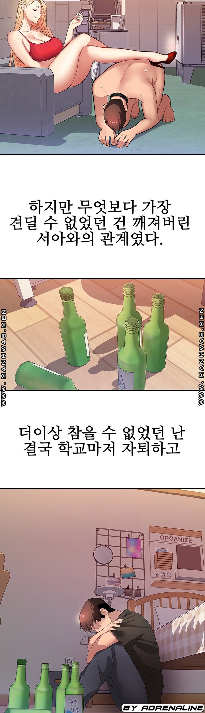 18+ Bad Girl Punishment Raw Chapter 8 page 43