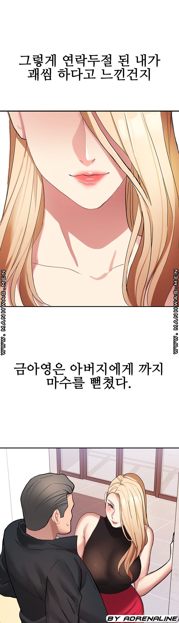 18+ Bad Girl Punishment Raw Chapter 8 page 45