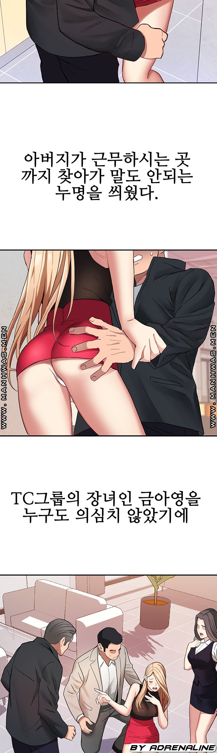 18+ Bad Girl Punishment Raw Chapter 8 page 46