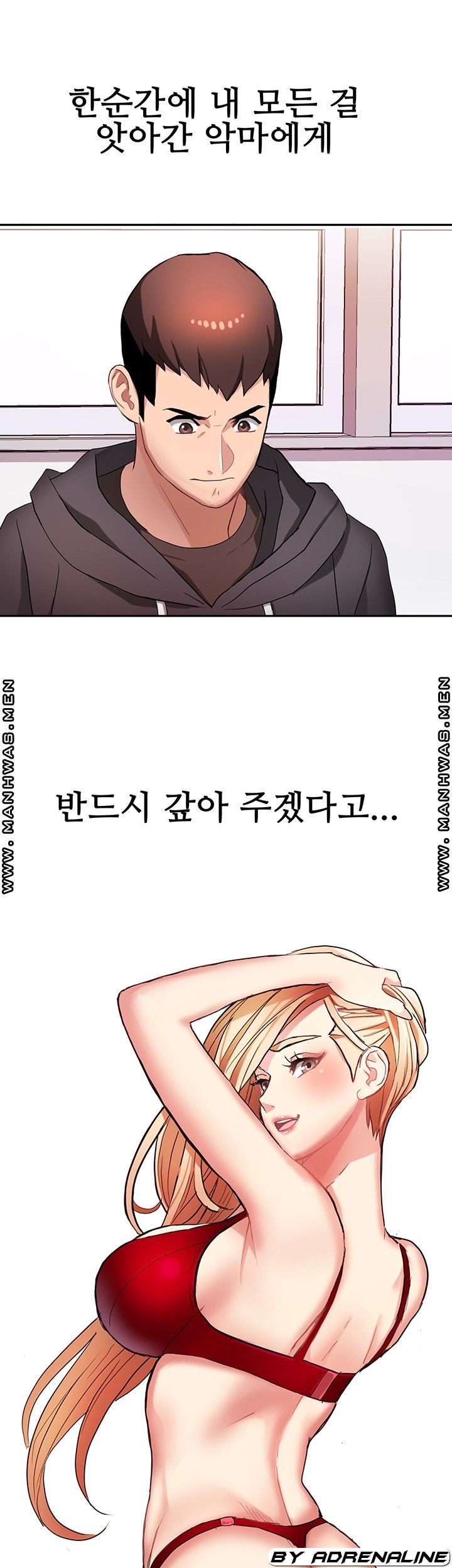 18+ Bad Girl Punishment Raw Chapter 8 page 50