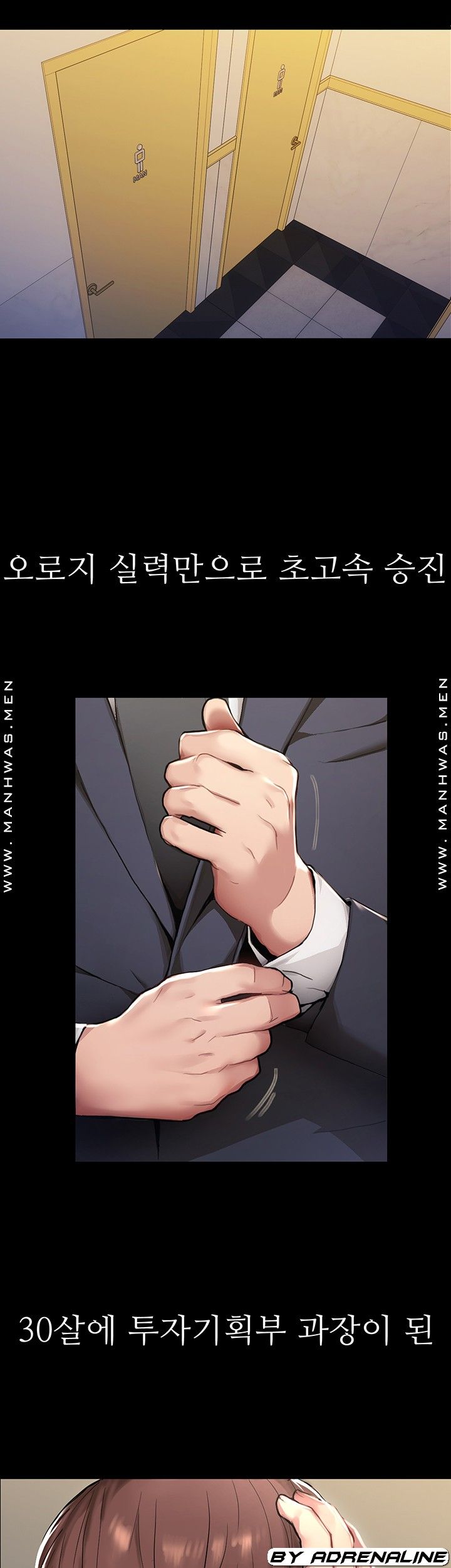 18+ Bad Girl Punishment Raw Chapter 9 page 2