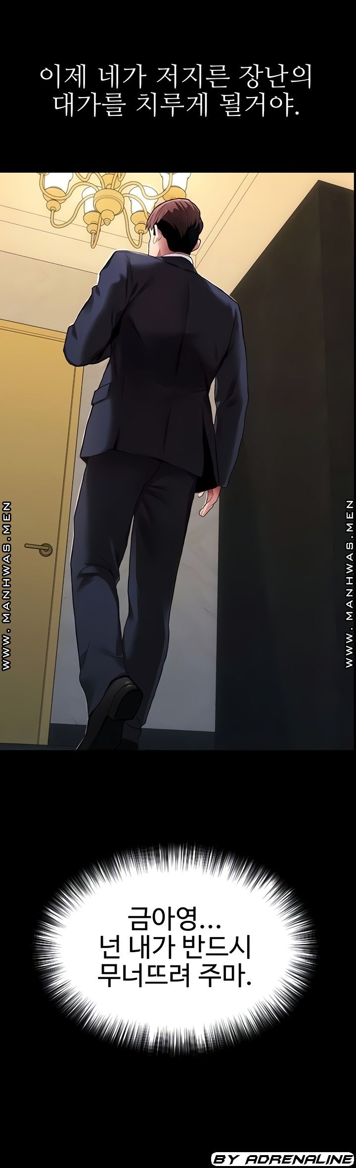 18+ Bad Girl Punishment Raw Chapter 9 page 6