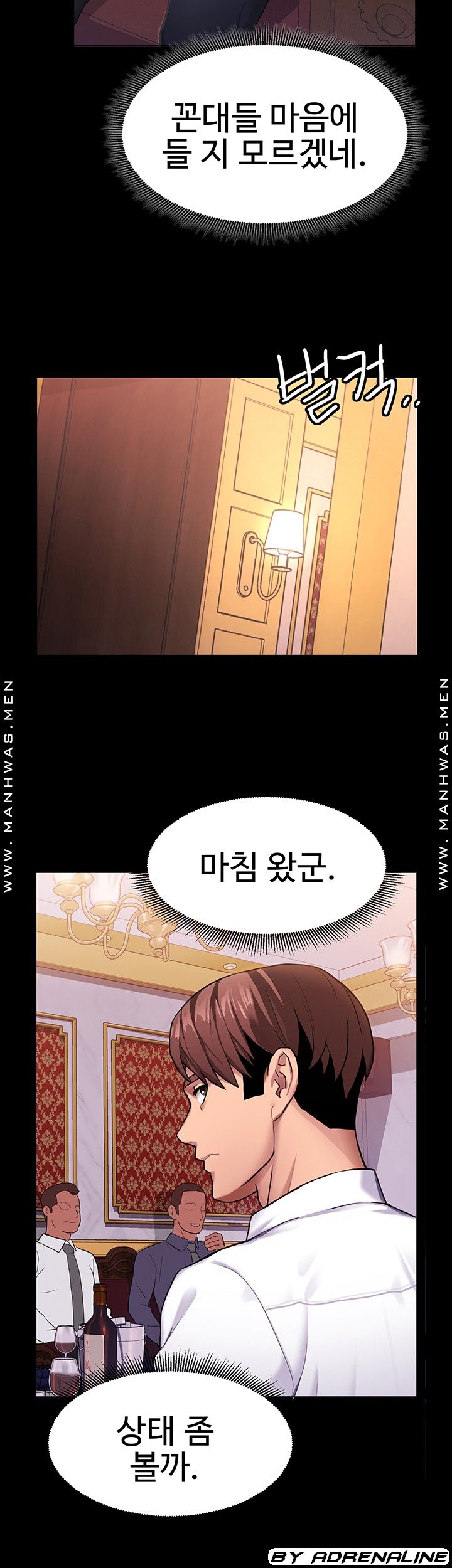 18+ Bad Girl Punishment Raw Chapter 9 page 11