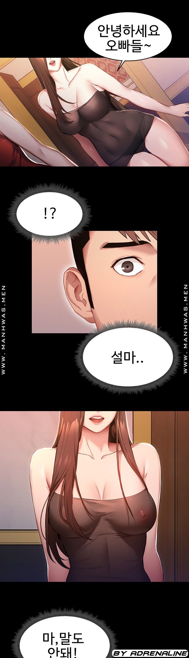 18+ Bad Girl Punishment Raw Chapter 9 page 13