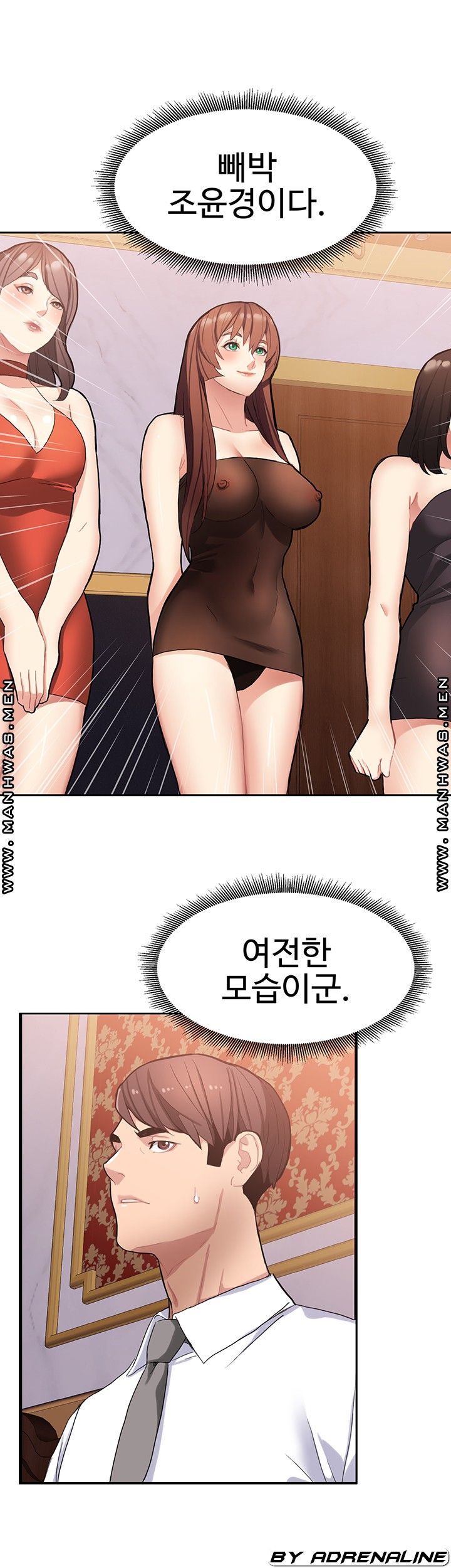 18+ Bad Girl Punishment Raw Chapter 9 page 18